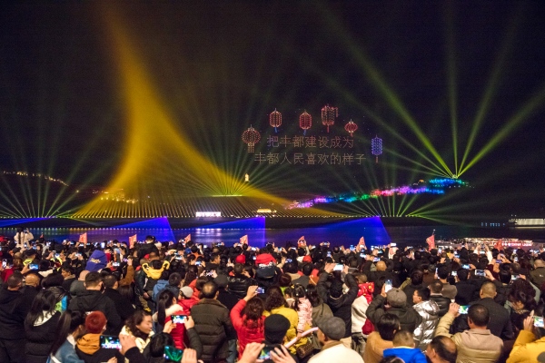 2025豐都祈福文化季將于1月23日拉開序幕。豐都縣委宣傳部供圖