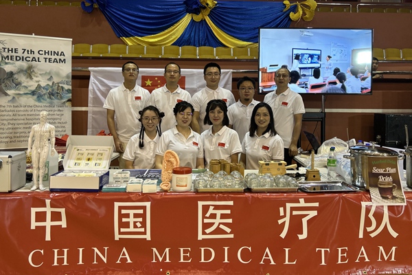 第7批援巴巴多斯中國醫(yī)療隊。重醫(yī)附二院供圖