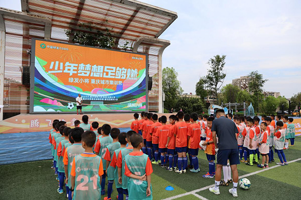 綠發(fā)小將活動(dòng)實(shí)拍。中國(guó)綠發(fā)重慶公司供圖