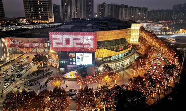 新年禮嘉燈會現(xiàn)場。重慶龍湖供圖