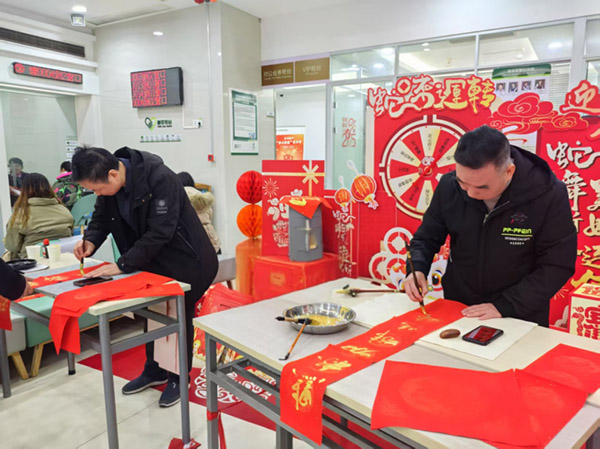 組織“迎新寫春聯(lián)”活動(dòng)。郵儲(chǔ)銀行重慶分行供圖
