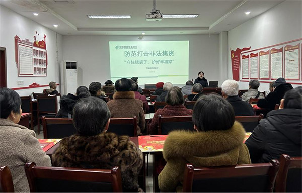 組織金融宣傳活動(dòng)。郵儲(chǔ)銀行重慶分行供圖