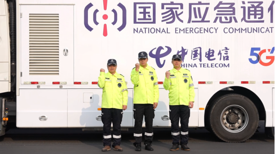 通訊保障車輛。重慶電信供圖