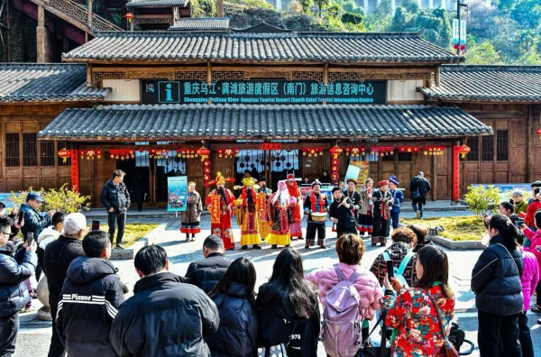 迎客表演。酉陽(yáng)旅投供圖