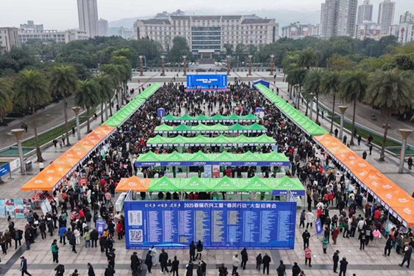 招聘會現(xiàn)場。重慶市人力社保局供圖