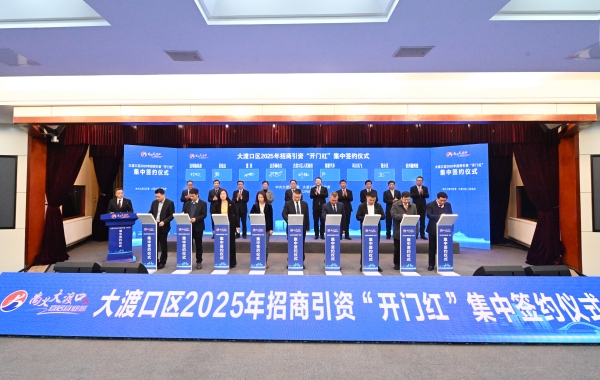 簽約儀式現(xiàn)場(chǎng)。任峰攝