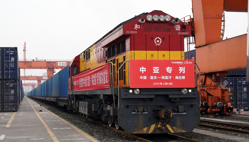 重慶—阿富汗中亞班列首發(fā)。中國鐵路成都局集團有限公司供圖