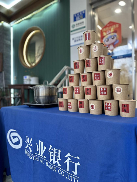 組織開展元宵節(jié)主題活動。興業(yè)銀行重慶分行