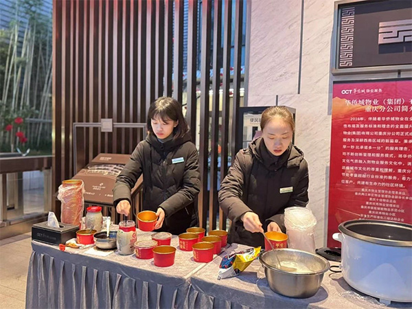 物業(yè)熬煮湯圓送給業(yè)主。華僑城物業(yè)重慶分公司供圖
