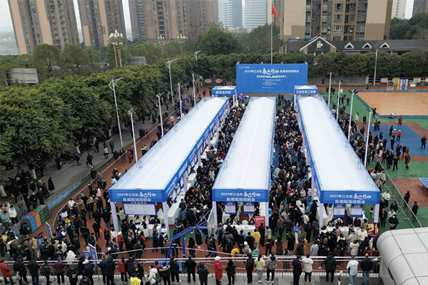 招聘會(huì)現(xiàn)場(chǎng)。江北區(qū)人力資源和社會(huì)保障局供圖