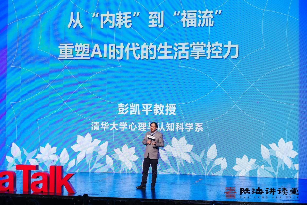 活動(dòng)現(xiàn)場(chǎng)。主辦方供圖