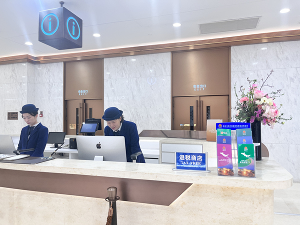 圖為在星光68廣場A區(qū)一樓客服中心，稅務(wù)部門放置了中英文版的境外旅客購物離境退稅指南，方便旅客了解退稅政策及流程。重慶市稅務(wù)局供圖