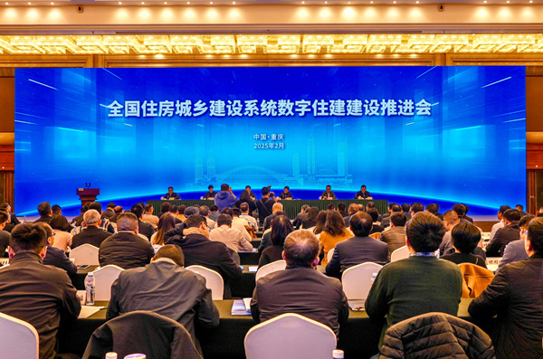 會(huì)議現(xiàn)場(chǎng)。吳汪洋攝