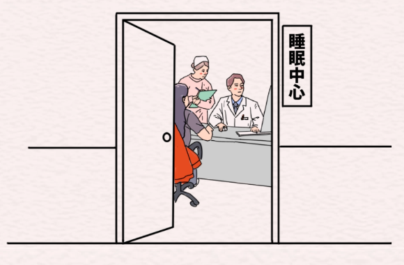 睡眠中心。重慶松山醫(yī)院供圖