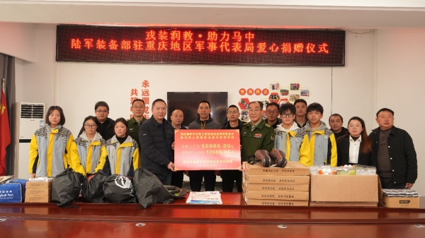 捐贈(zèng)儀式。王幕熙攝