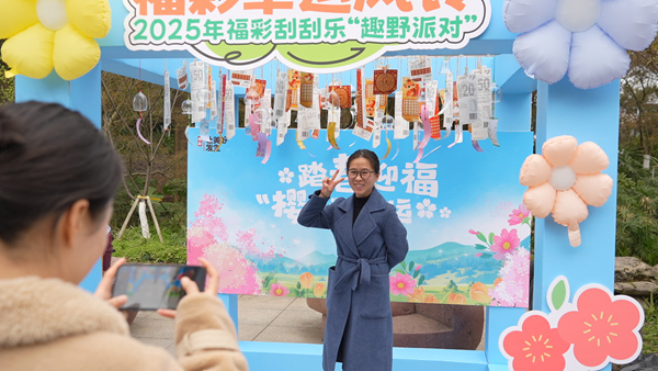 游客在活動現(xiàn)場打卡。重慶福彩供圖