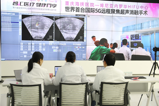 世界首臺國際5G遠程聚焦超聲消融手術(shù)在渝完成。