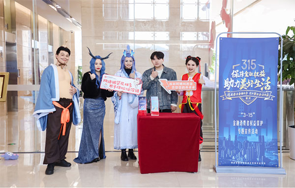 活動(dòng)現(xiàn)場(chǎng)。中信銀行重慶分行供圖