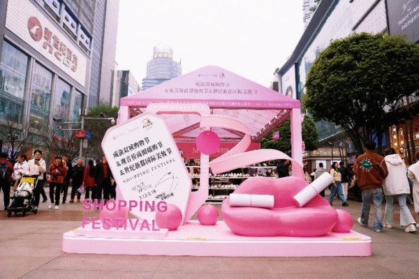 大美江北·國際美妝節(jié)現(xiàn)場。主辦方供圖