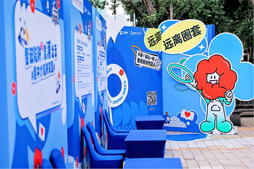 活動現(xiàn)場。平安人壽重慶分公司供圖