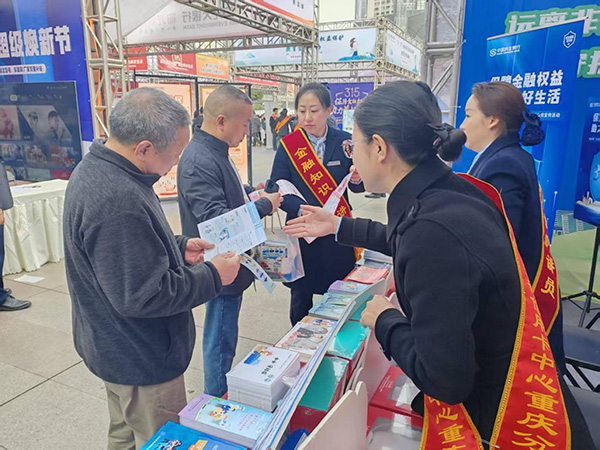 活動現(xiàn)場。民生銀行重慶分行供圖