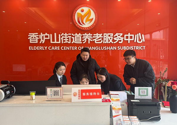 為某養(yǎng)老機(jī)構(gòu)搭建“銀發(fā)產(chǎn)業(yè)云”平臺。工商銀行重慶市分行供圖