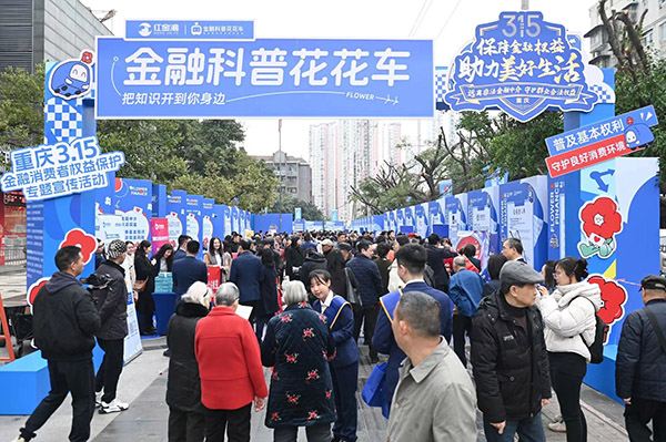 活動現(xiàn)場。興業(yè)銀行重慶分行供圖