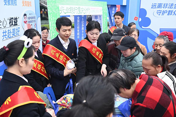 組織市民參與活動。興業(yè)銀行重慶分行供圖