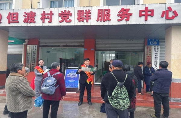 送金融知識進(jìn)農(nóng)村。招商銀行重慶分行供圖