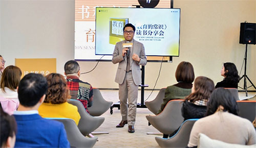 許凌可演講中。中信銀行重慶分行供圖