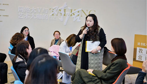 夏雪分享教育心得。中信銀行重慶分行供圖