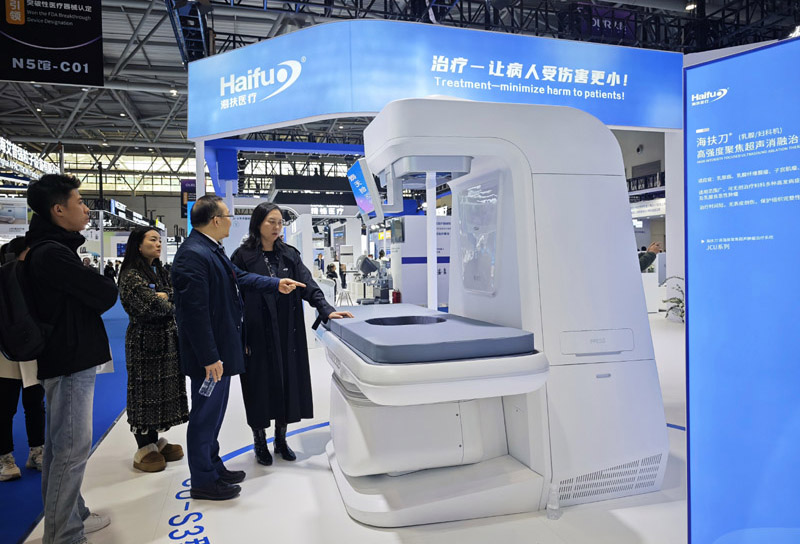 海扶刀婦科乳腺專用機(jī)JCU系列新品首次亮相。重慶海扶醫(yī)療供圖