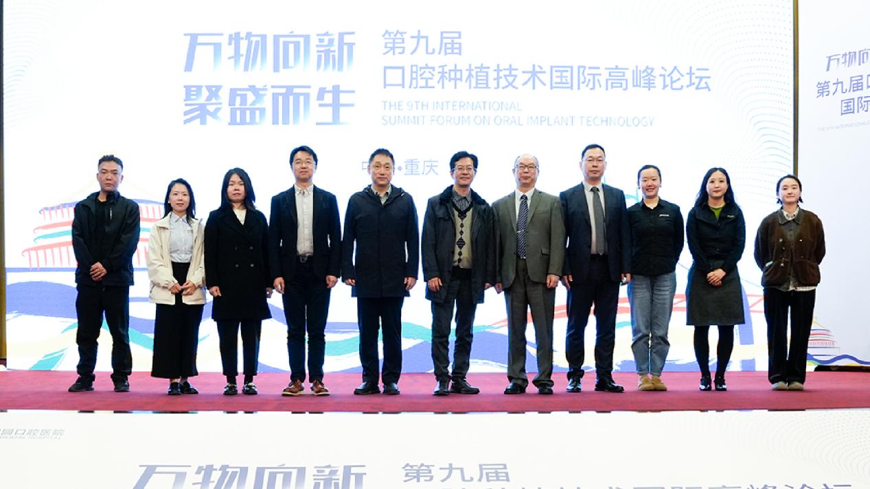 活動現(xiàn)場。重慶團圓口腔醫(yī)院供圖