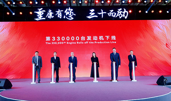 重慶康明斯第33萬(wàn)臺(tái)發(fā)動(dòng)機(jī)下線。重慶康明斯供圖