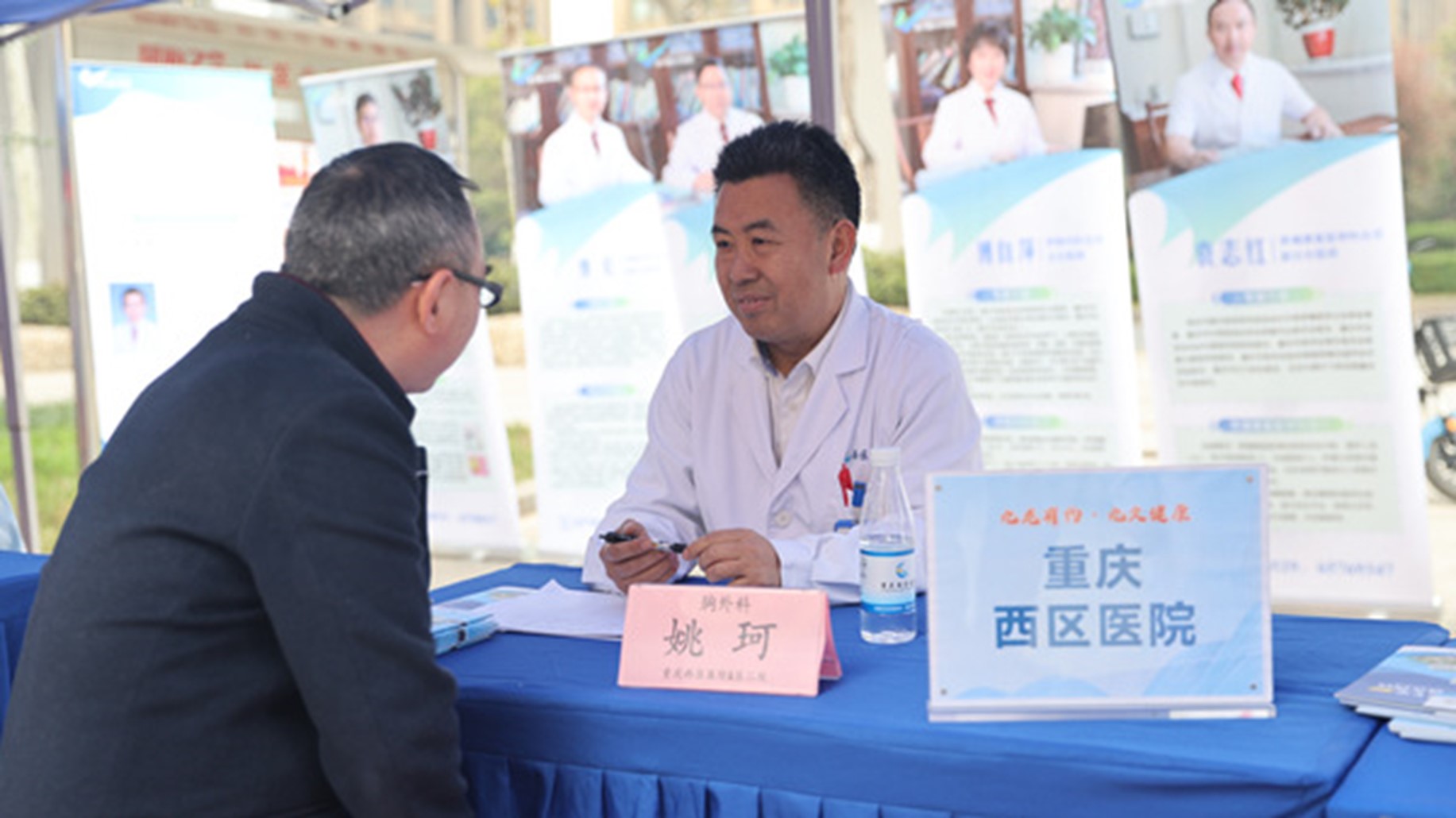 在家門口“掛”上專家號(hào)。重慶西區(qū)醫(yī)院供圖