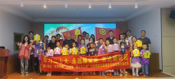 活動(dòng)現(xiàn)場(chǎng)。主辦方供圖