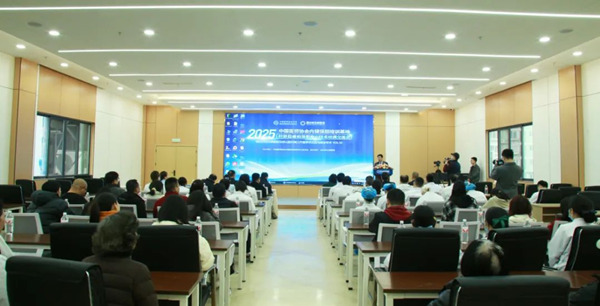 交流會現(xiàn)場。重慶松山醫(yī)院供圖