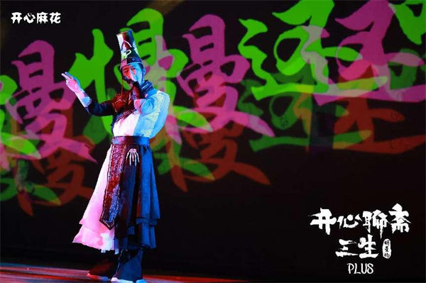 演出現(xiàn)場。主辦方供圖