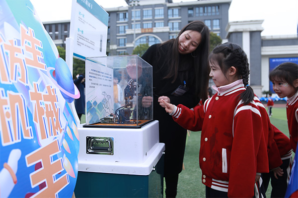 學(xué)生感受科技館的科普大篷車。唐文蕤攝