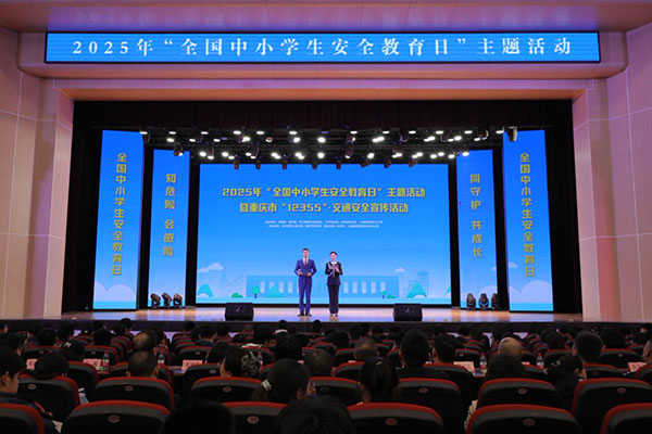 活動現(xiàn)場。人保財險重慶分公司供圖