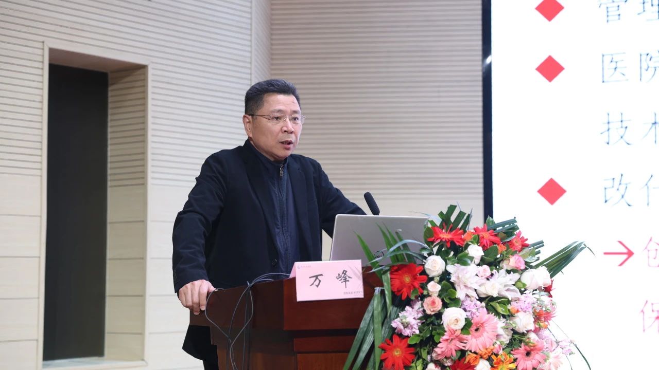 萬(wàn)峰分享課題《中國(guó)CVS聯(lián)盟模式探索與發(fā)展：從技術(shù)創(chuàng)新到臨床服務(wù)》。重慶西區(qū)醫(yī)院供圖