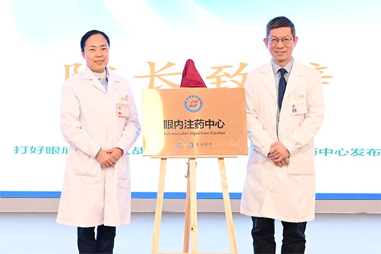 張奕霞（左）、桂君民（右）為“眼內(nèi)注藥中心”揭牌。重慶南坪愛(ài)爾眼科醫(yī)院供圖