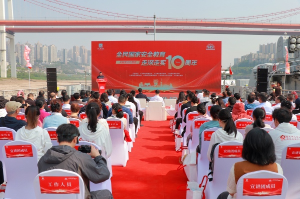 九龍坡區(qū)2025年全民國(guó)家安全教育日“與艦同行護(hù)國(guó)安”主場(chǎng)活動(dòng)。胥世鵬攝