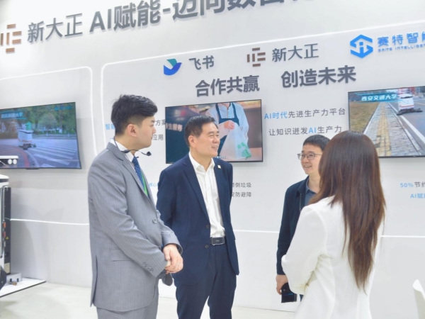 新大正展位現(xiàn)場參觀交流。新大正供圖