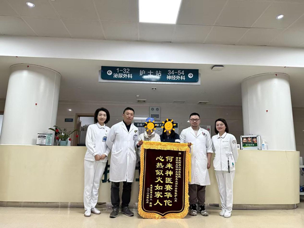小林及其家人為神經(jīng)外科醫(yī)護(hù)人員送錦旗。重醫(yī)附屬大學(xué)城醫(yī)院供圖