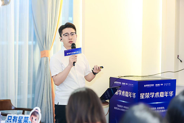 林鵬飛現(xiàn)場分享。主辦方供圖