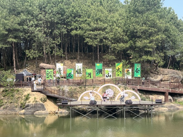 2025豐都青龍偃月湖山水茶會啟幕。任峰攝