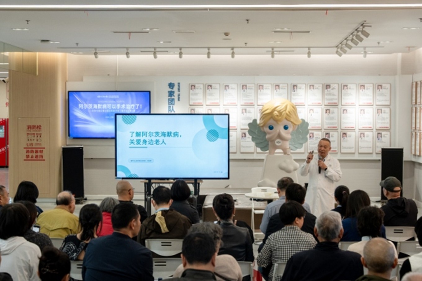 史樹(shù)貴進(jìn)行《了解阿爾茨海默病，關(guān)愛(ài)身邊老人》科普講座。重慶松山醫(yī)院供圖