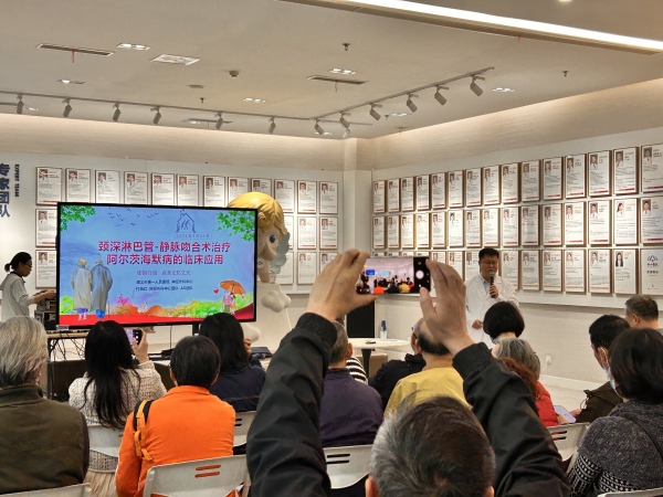 付曉紅進(jìn)行《頸深淋巴管-靜脈吻合術(shù)治療阿爾茨海默病的臨床研究》科普講座。重慶松山醫(yī)院供圖