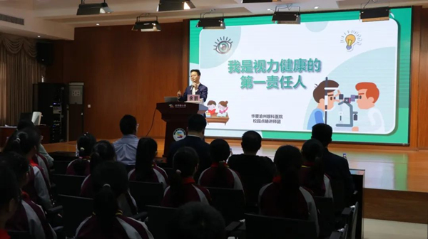 活動(dòng)現(xiàn)場(chǎng)。重慶渝州眼科醫(yī)院供圖